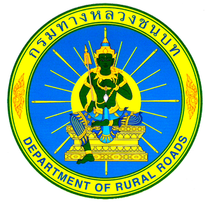 รูปประจำเรื่องมาตรฐาน