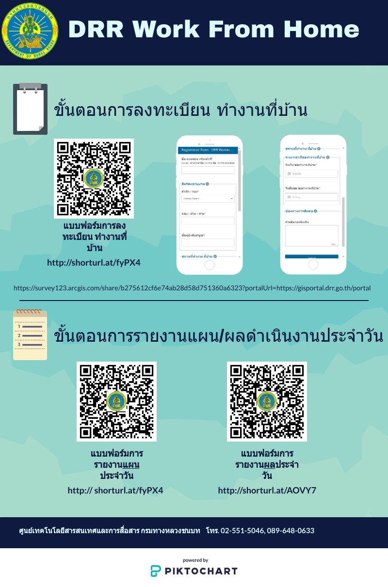 1page-work-home